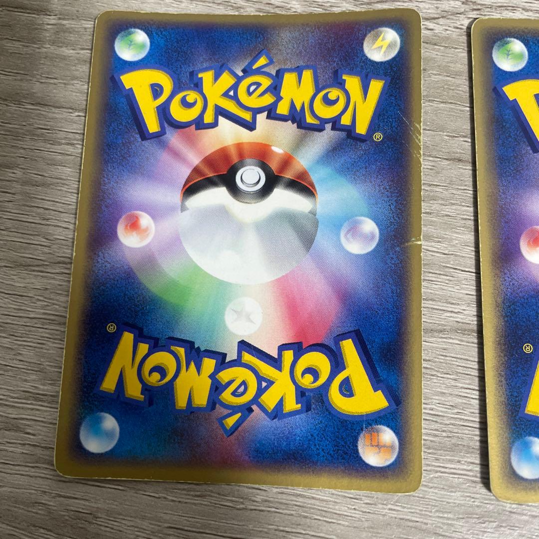 スイクンex ☆ 強化拡張パックex1 マグマVSアクア ふたつの野望 027…