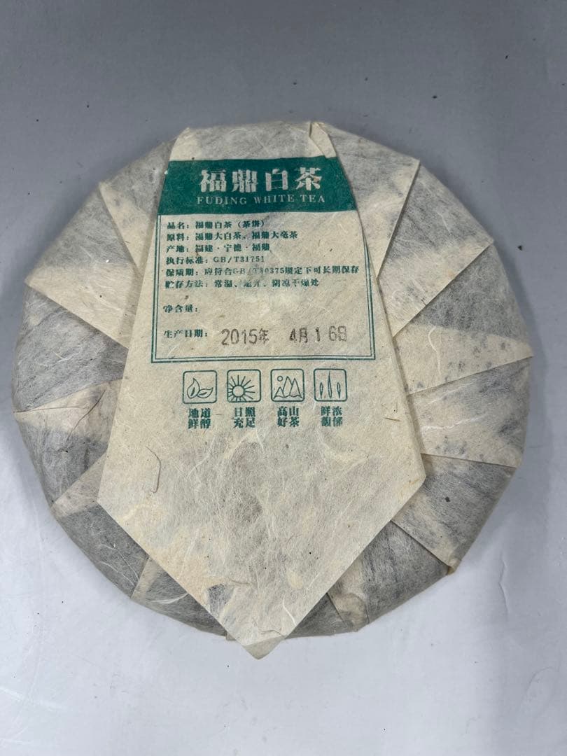 福鼎大白茶　4枚　送料込み