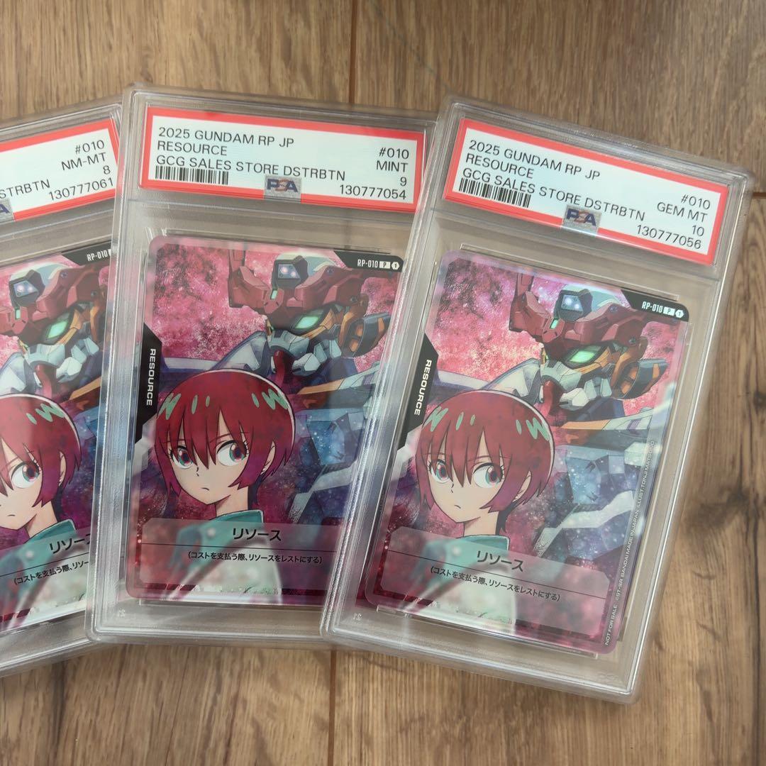 ガンダムカード　リソース　マチュ　psa10 9 8 7 4枚セット