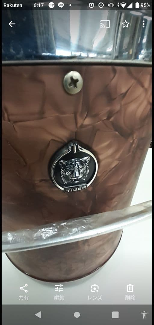 11/27、13時まで昭和レトロ元箱ありヴィンテージ新品未使用品日本製タイガー