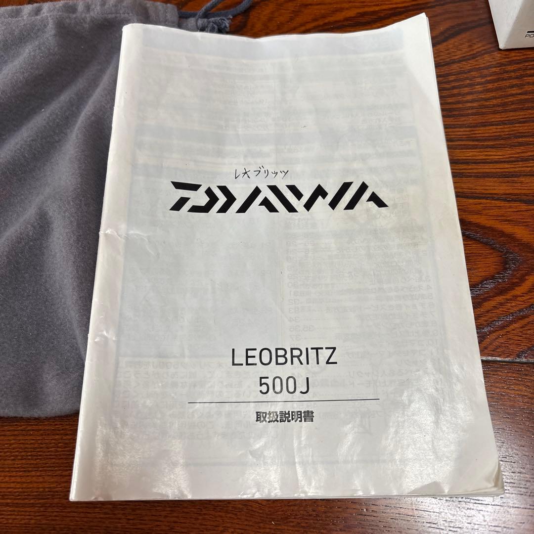 DAIWA LEOBRITZ 500J 電動リール