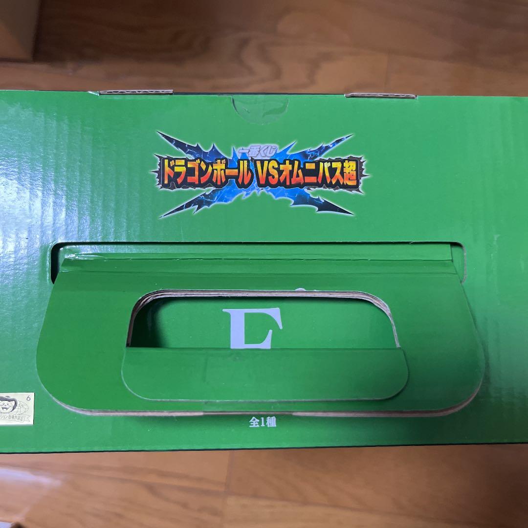 ドラゴンボール 一番くじ F賞　セル　フィギュア