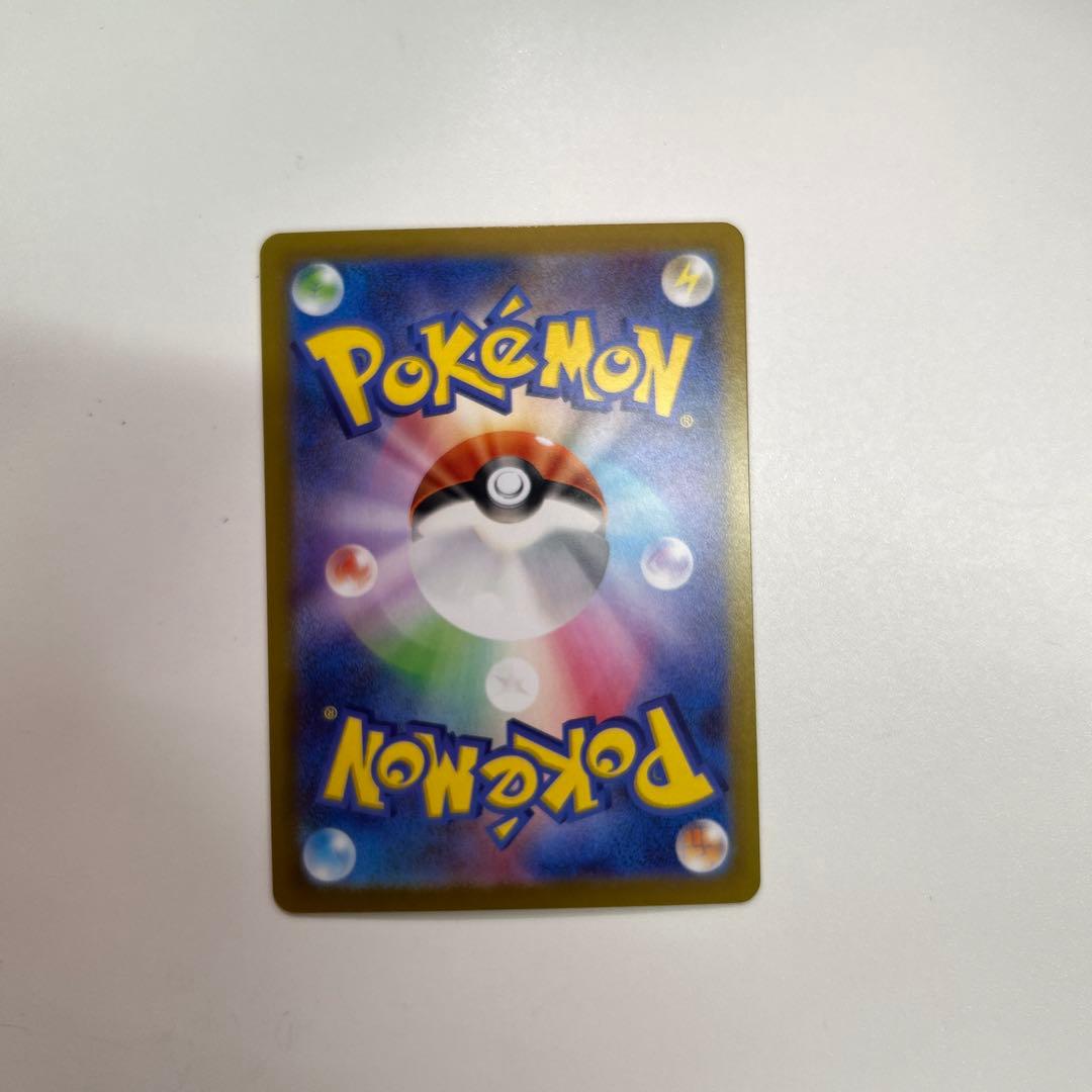 ひ*う様 テレパス超エネルギー エラーカード