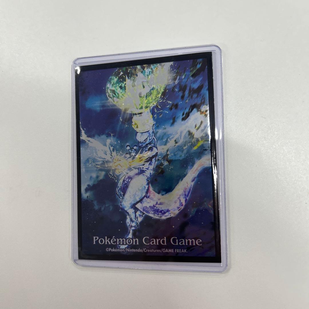 ひ*う様 テレパス超エネルギー エラーカード