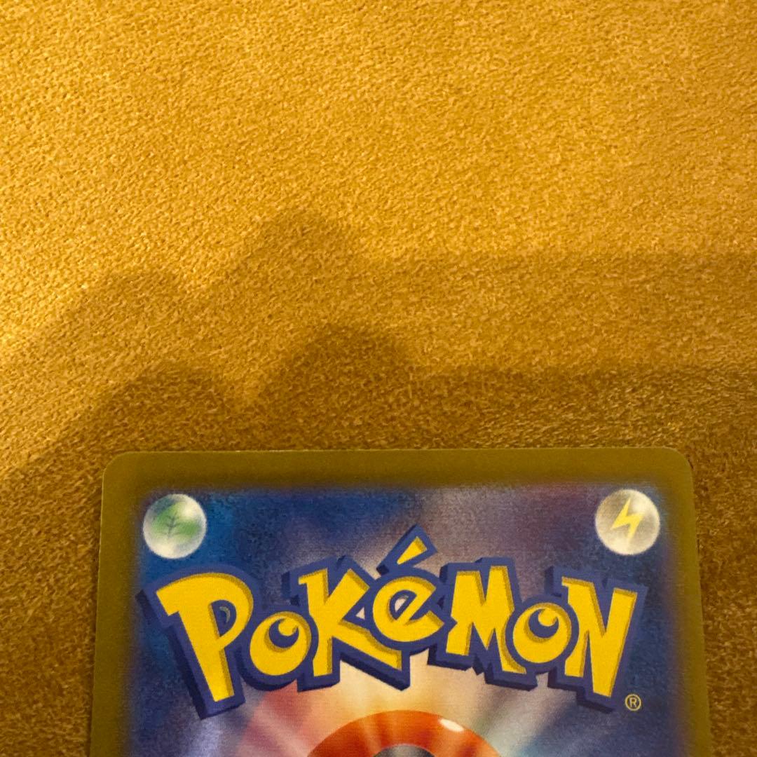 ポケモンカード　ラティアスex sar