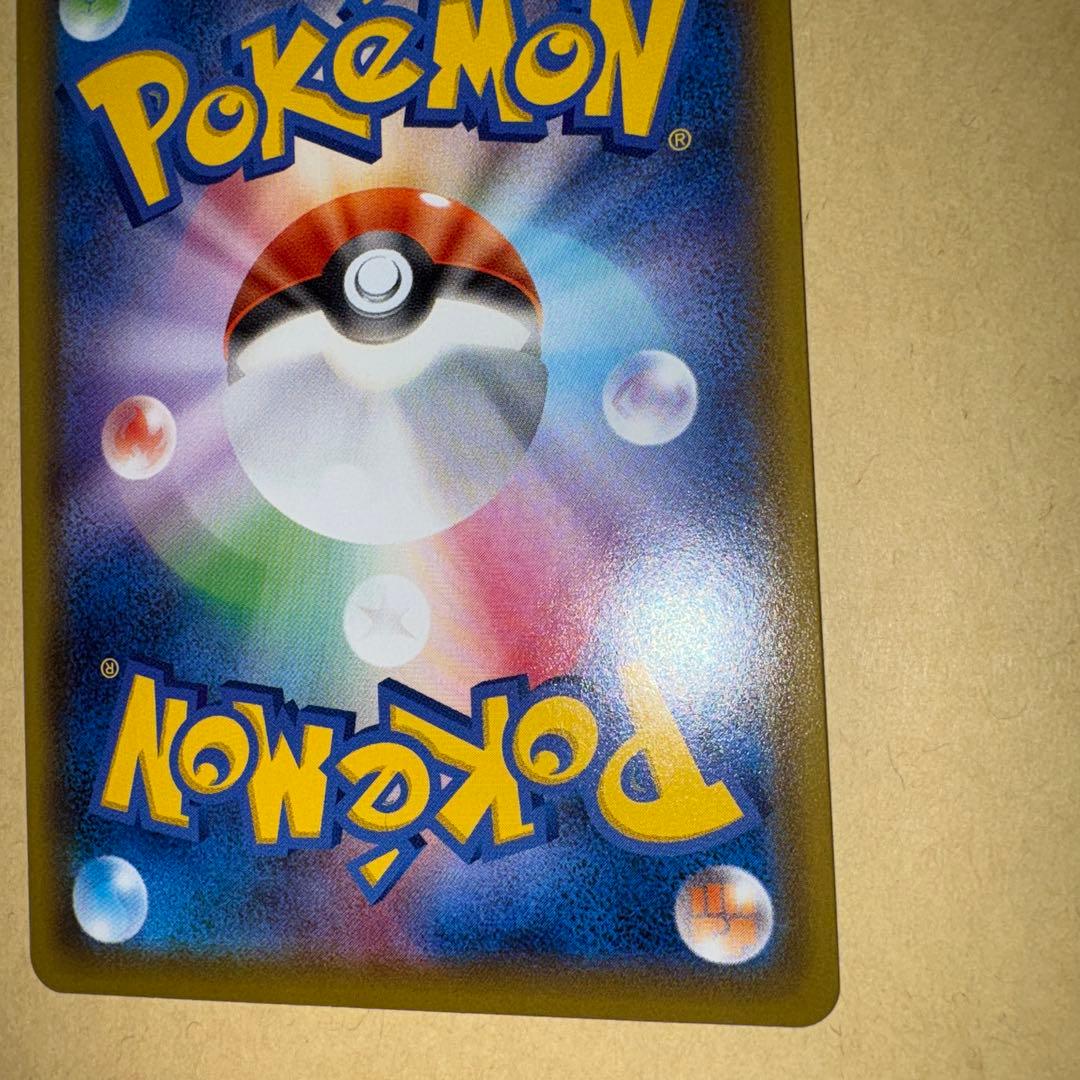 た*ん様 ポケモンセンターのお姉さん　sr ポケカ　プロモ　ムゲンゾーン