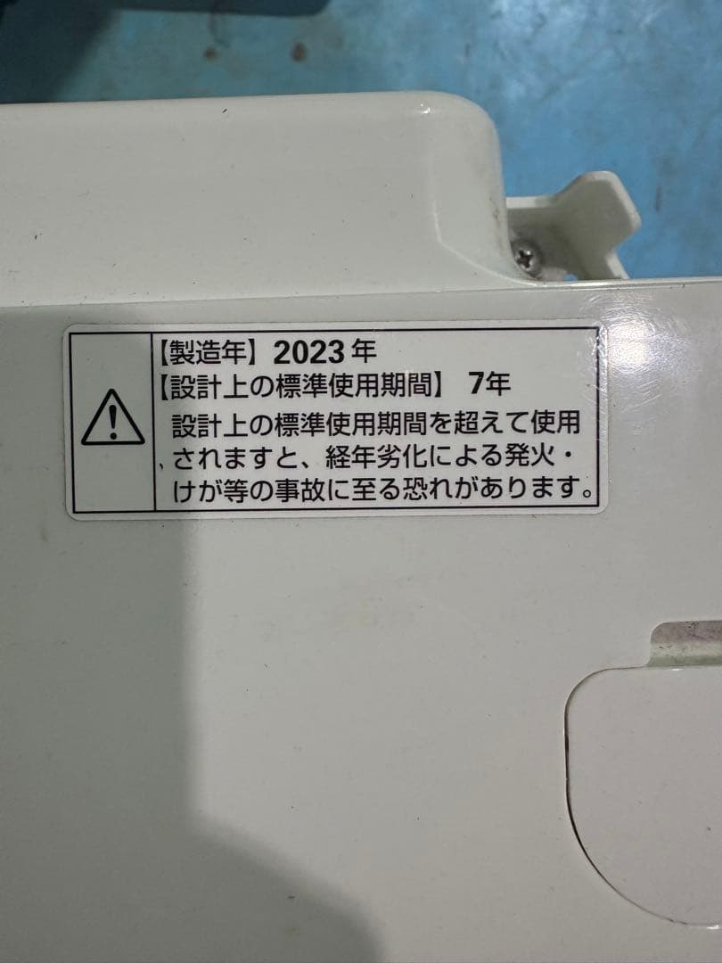 RoRo 縦型洗濯機 2023年製 9kg※一週間保証あり