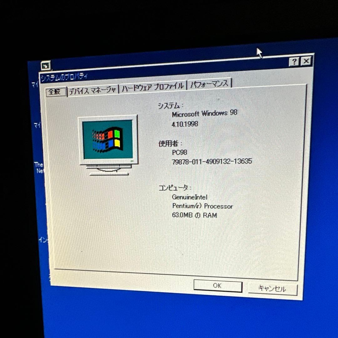 NEC PC-9821V13 中古
