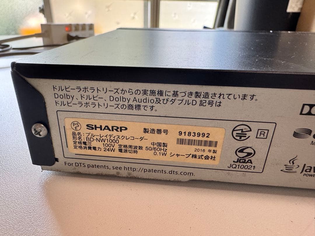 AQUOS ブルーレイレコーダー BD-NW1000 2016年製