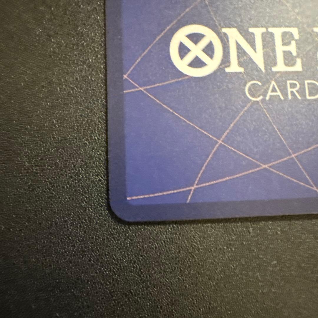 蒼海の七傑　ペローナ SP OP06-093