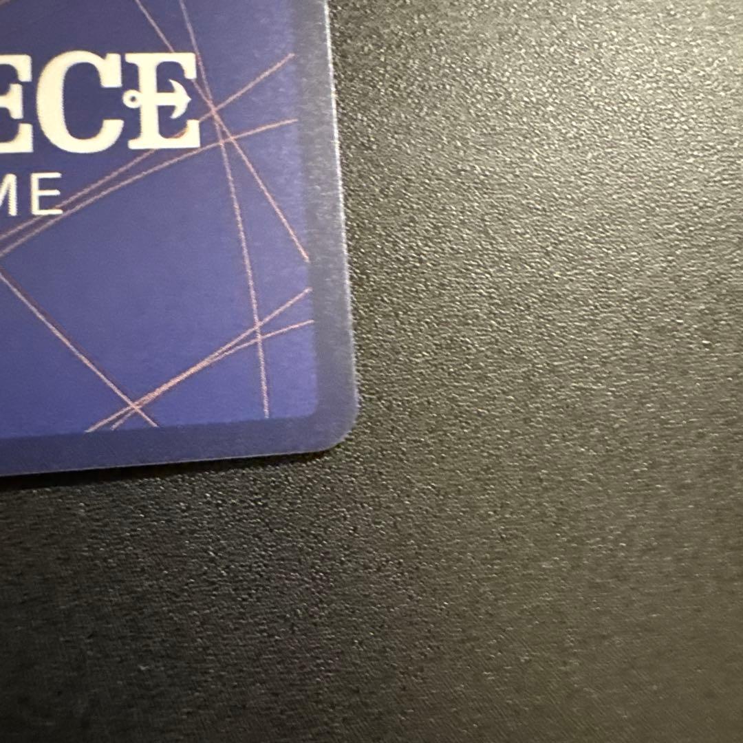 蒼海の七傑　ペローナ SP OP06-093