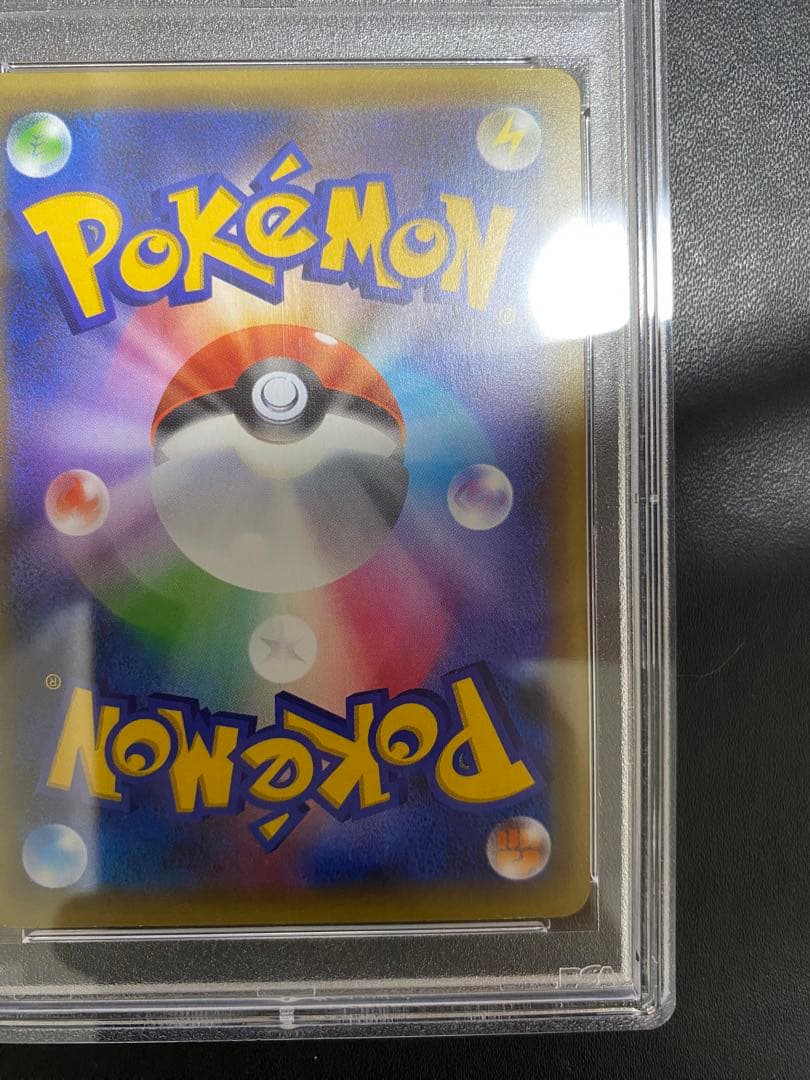 アルセウス CP5 PSA10 幻 伝説ドリームキラコレクション ポケモンカード