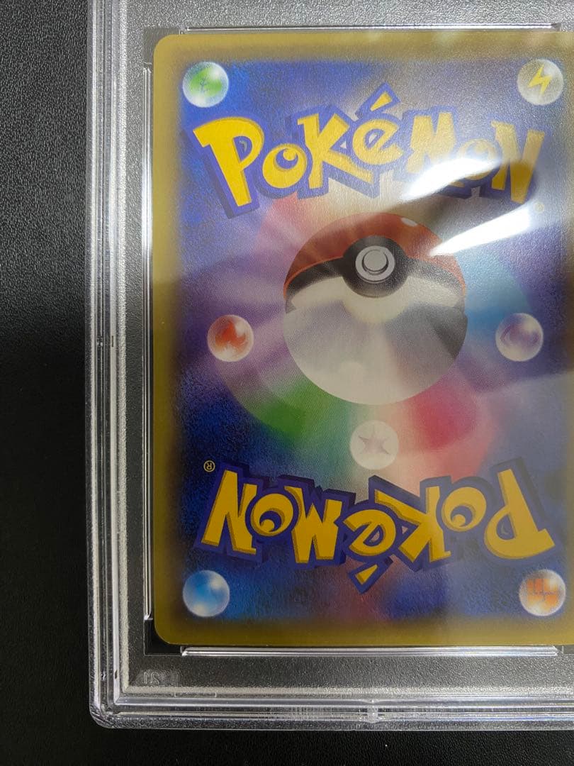 アルセウス CP5 PSA10 幻 伝説ドリームキラコレクション ポケモンカード