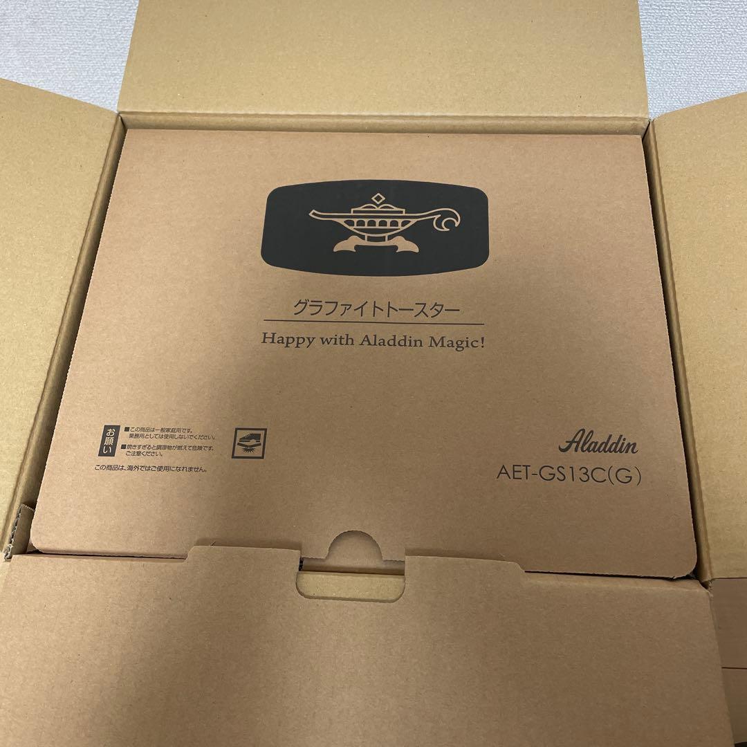 新品未使用 アラジン グラファイトトースター グリーン