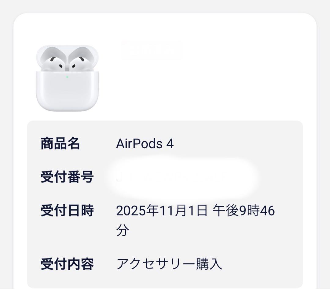 AirPods 4 （ノイズキャンセリングなし）即日配送可能　配送料込み　値下げ
