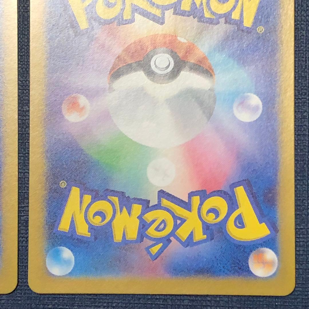 【 サザレSAR サザレSR ヒスイガーディAR ３枚セット 】 SV5a