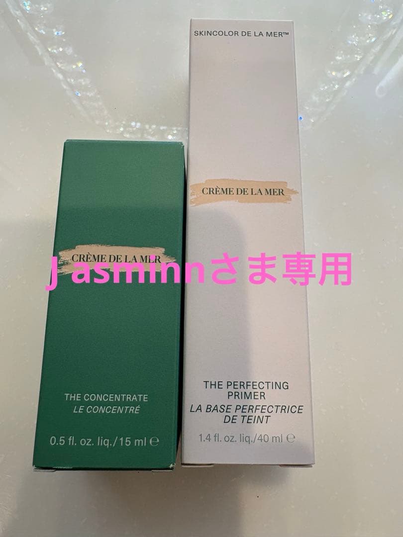 Delamer ドゥラメール (美容液)ザ・コンセントレート下地クリームセット