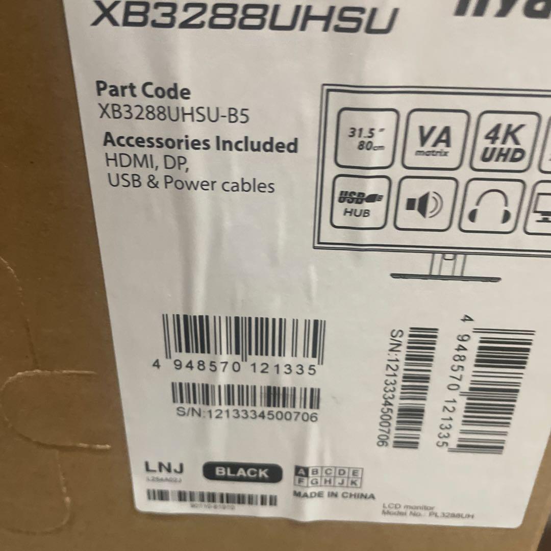 XB3288UHSU-B5 31.5 4点