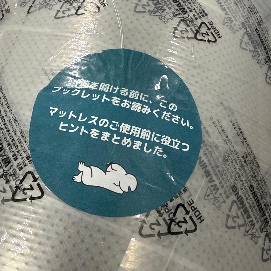 コアラマットレス プラス PLUS ✨SDサイズ ✨コアラ(R)✨新品、未使用