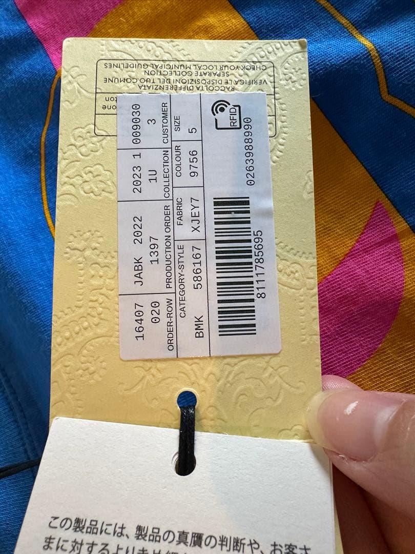 グッチ　キッズTシャツ