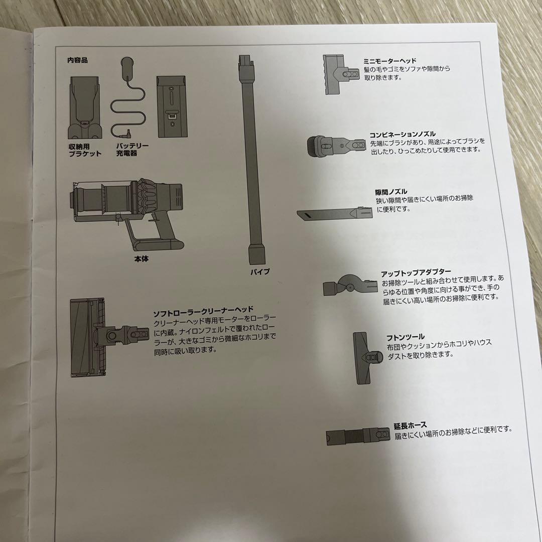 ジャンク品　dyson cyclone v10 ダイソン