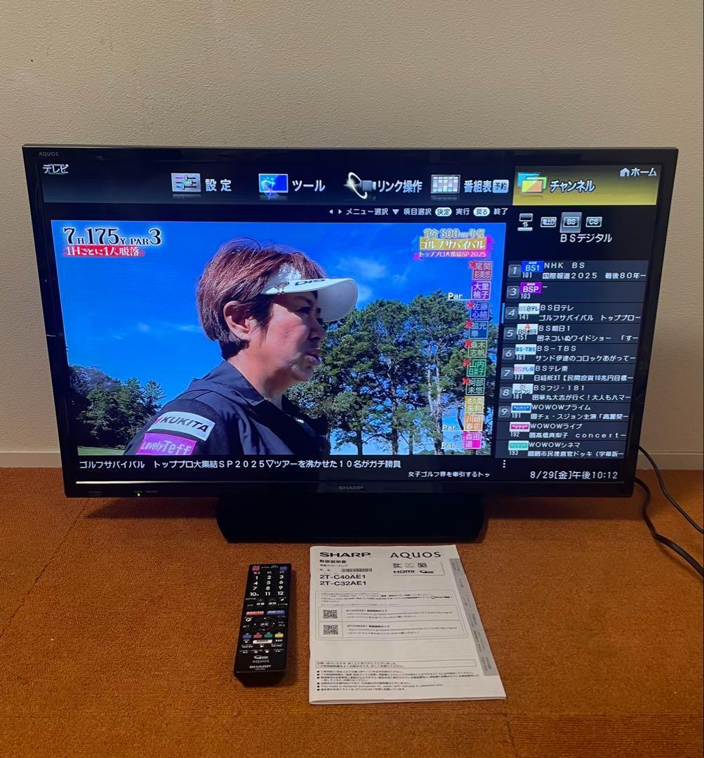 SHARP 液晶テレビ 32V型 2019年製 AQUOS 2T-C32AE1
