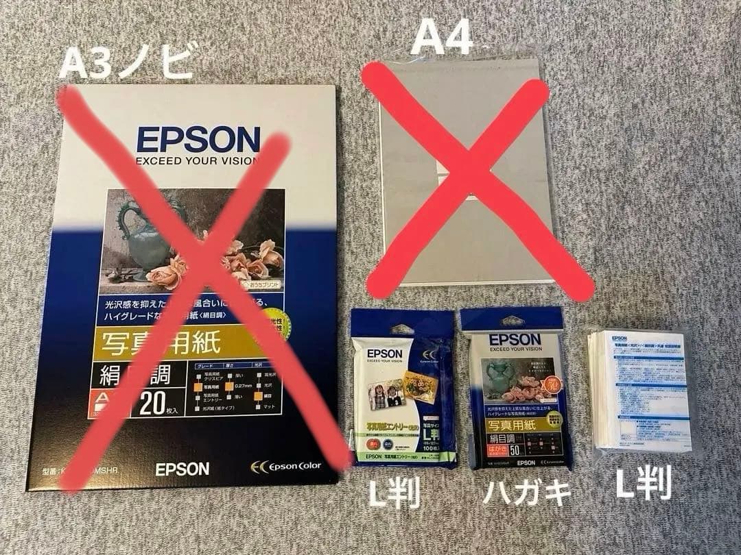 【通電確認】EPSON SC-PX7v2 プリンター インク 写真用紙付き