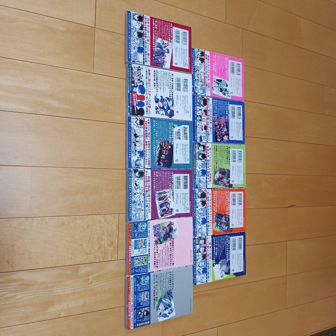 ブルーロック　1〜34巻セット　33と34は新品未開封