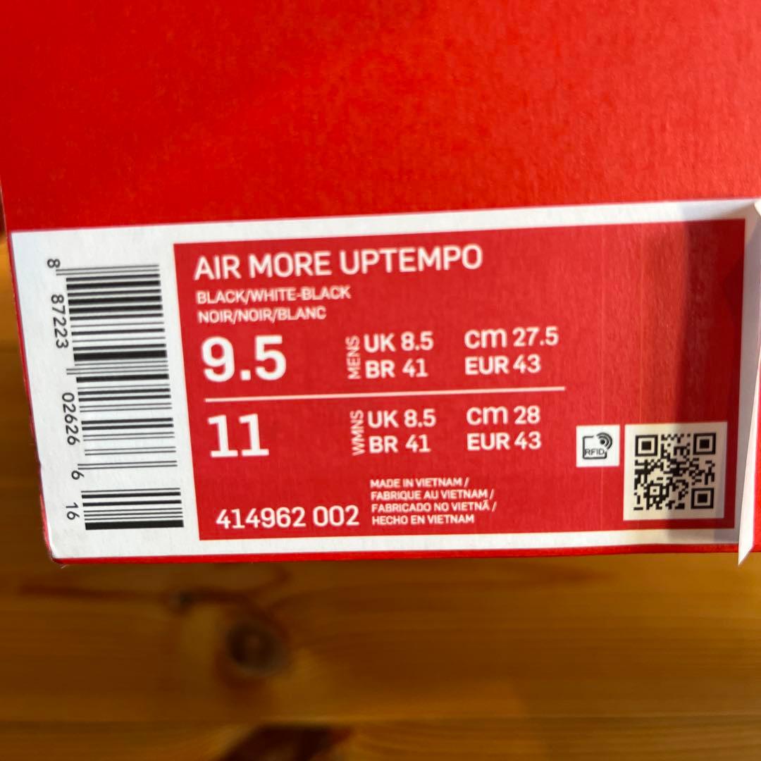 シューズ(男性用) Nike Air More Uptempo 27.5cm