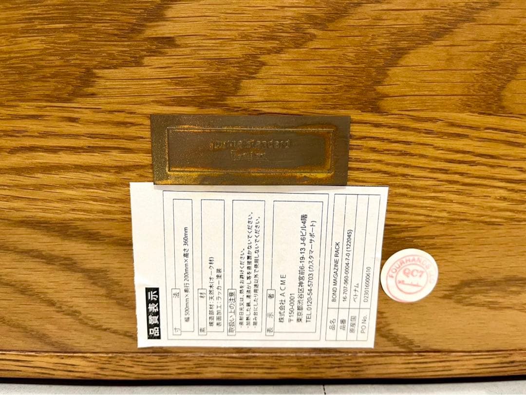 GMIK152○JOUNAL STANDARD FURNITURE / ジャーナ