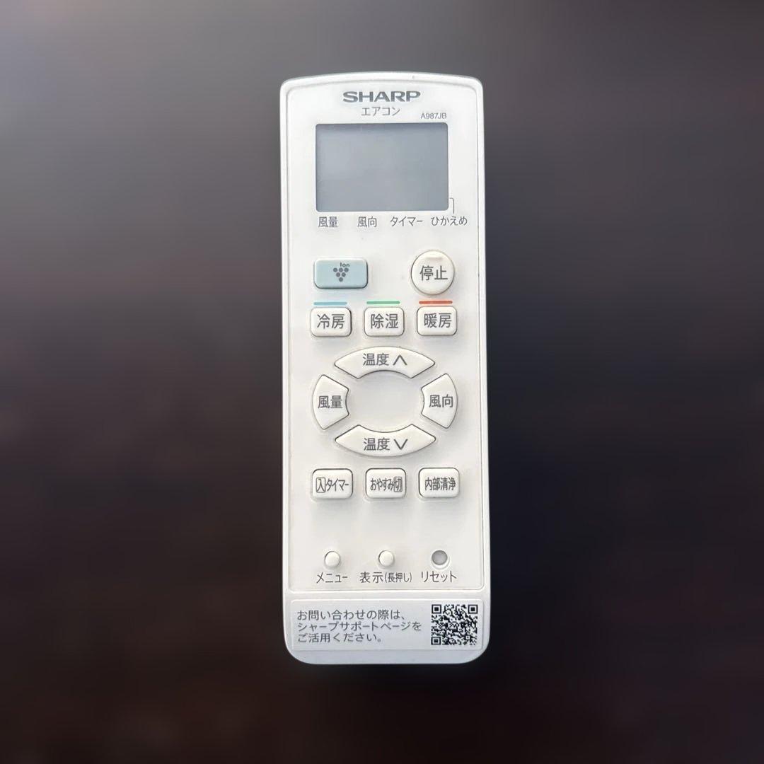 シャープ プラズマクラスター SHARP AY-N22N