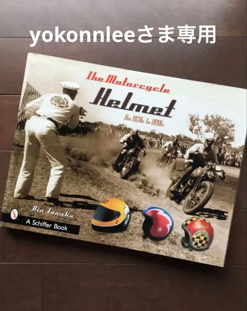 趣味・スポーツ・実用 The Motorcycle Helmet