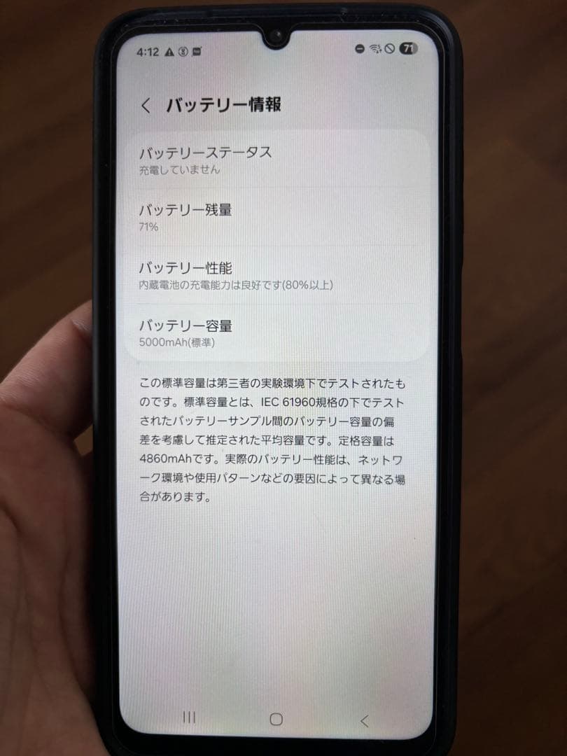 Samsung Galaxy A25 5G ブルー 本体