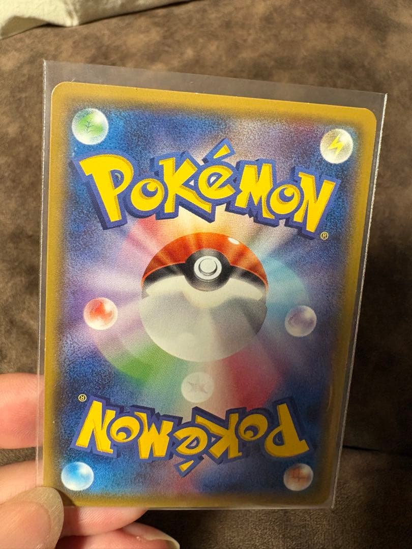 ヤドン&コダックGX SR SA sm11 096/094ミラクルツイン