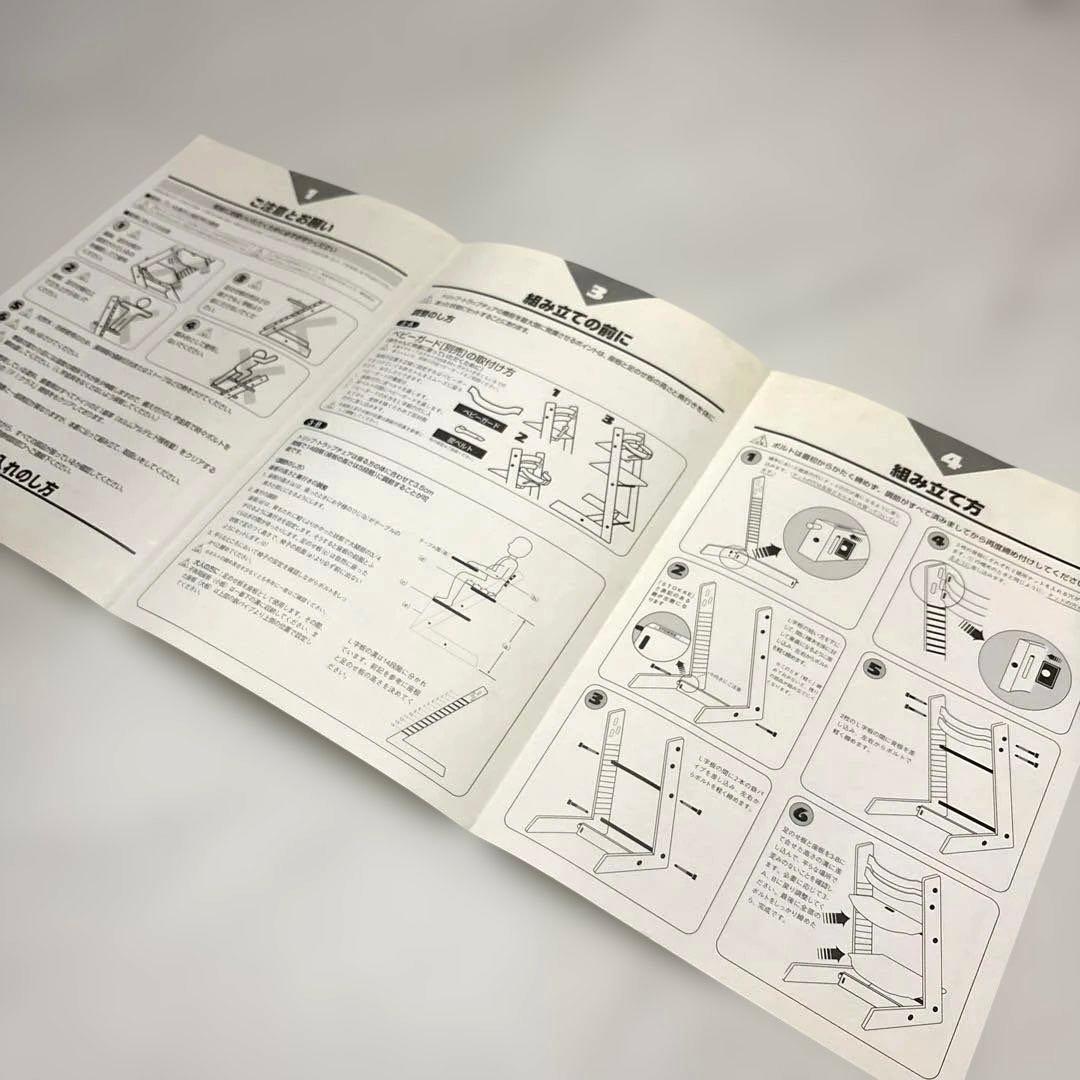 ストッケSTOKKEトリップトラップ　ナチュラル　シリアルナンバー0 取説付き