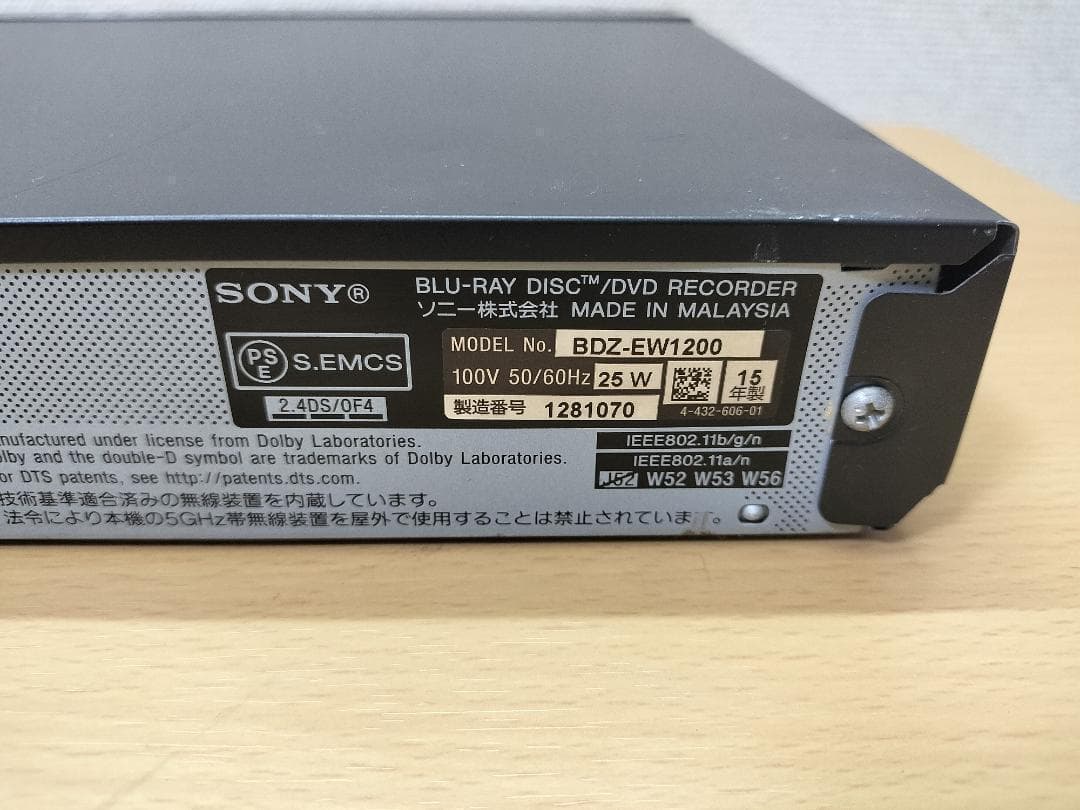 ソニー ブルーレイレコーダー 「BDZ-EW1200」 動作品