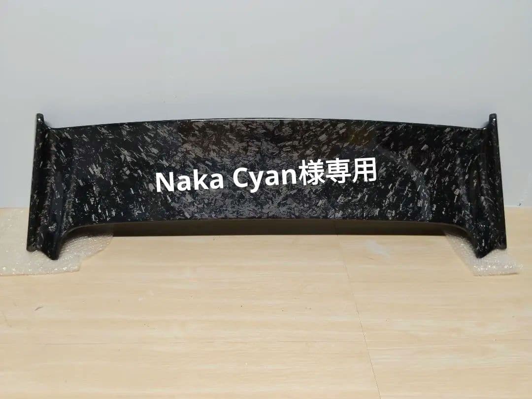 Naka Cyan　フォージドカーボン zc33s G型 リアウイング