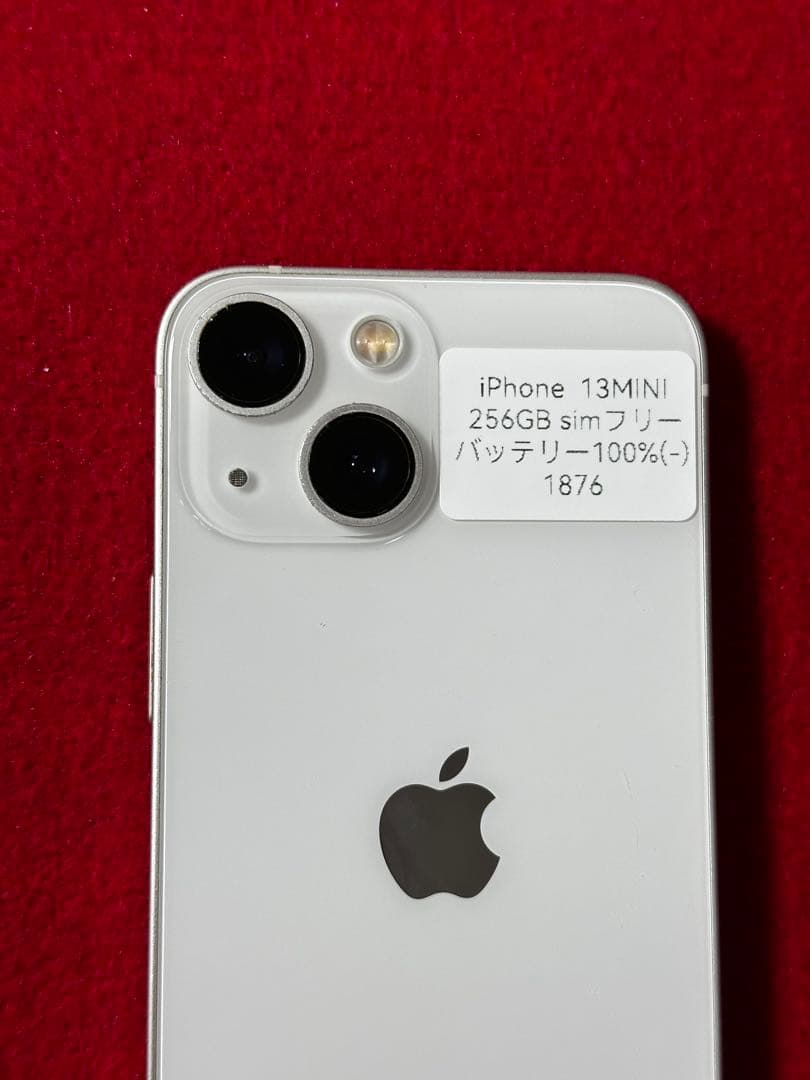 【1876】iPhone 13MINIスターライト 256GB simフリー