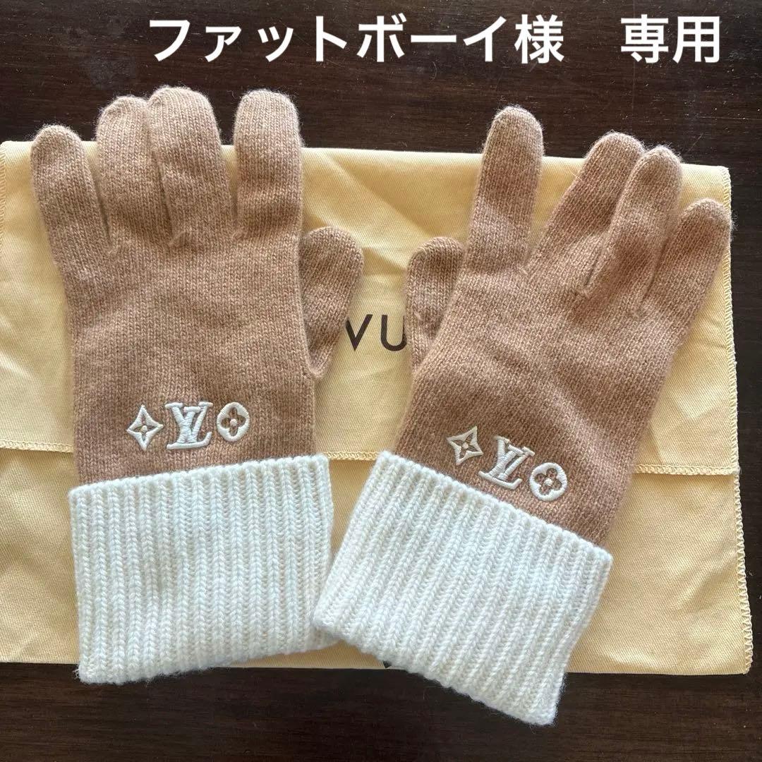 ルイヴィトン　手袋