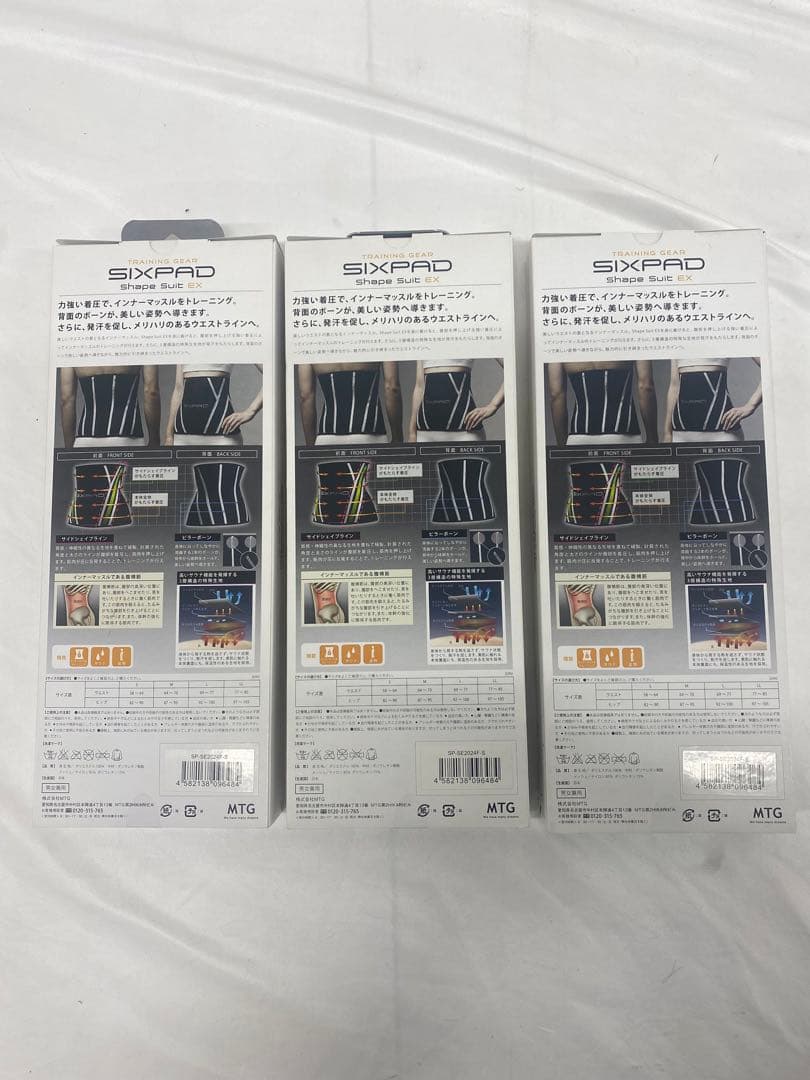 シックスパッド SIXPAD shape suit ex Ssize 3つセット