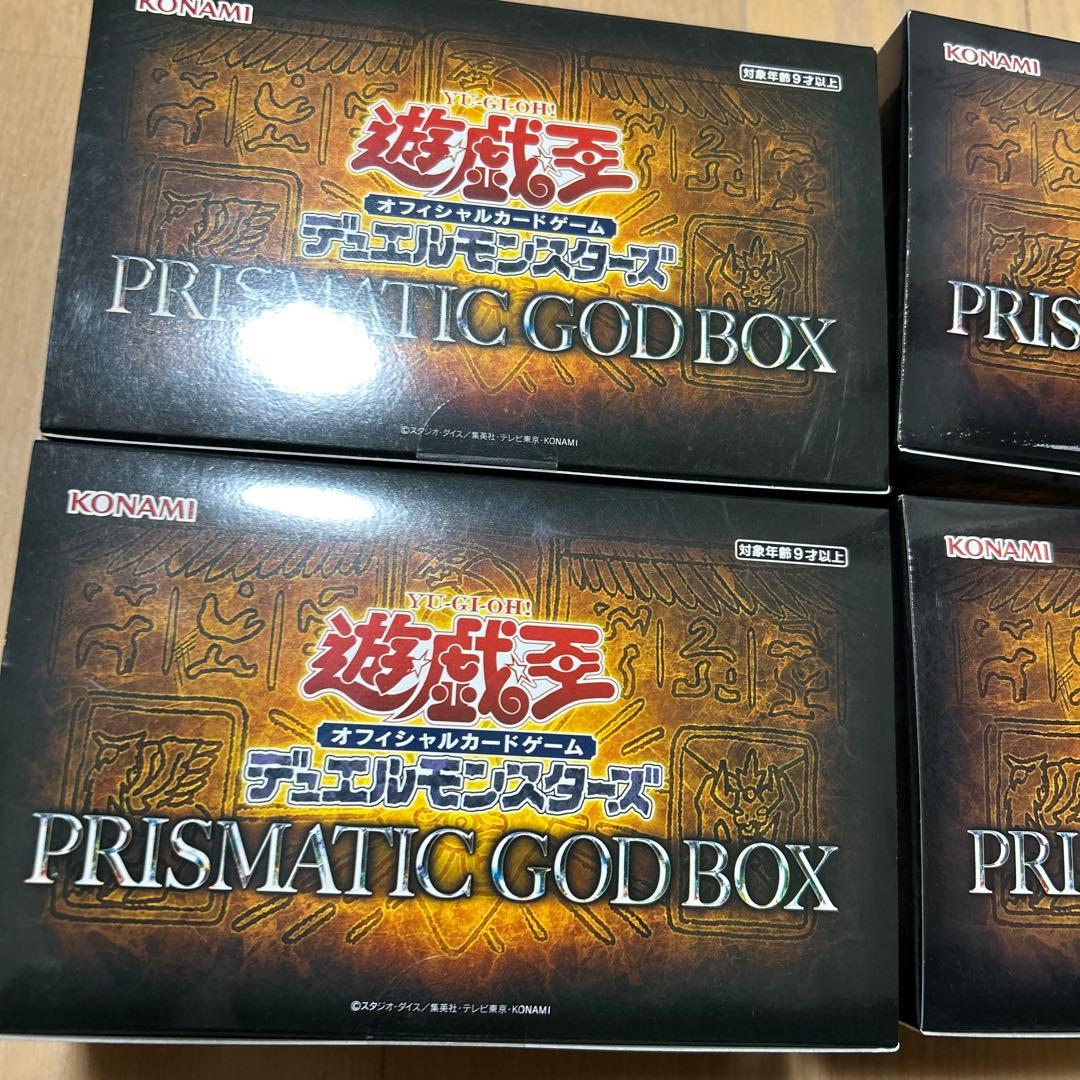 遊戯王 プリズマティックゴッドボックス 4個 未開封