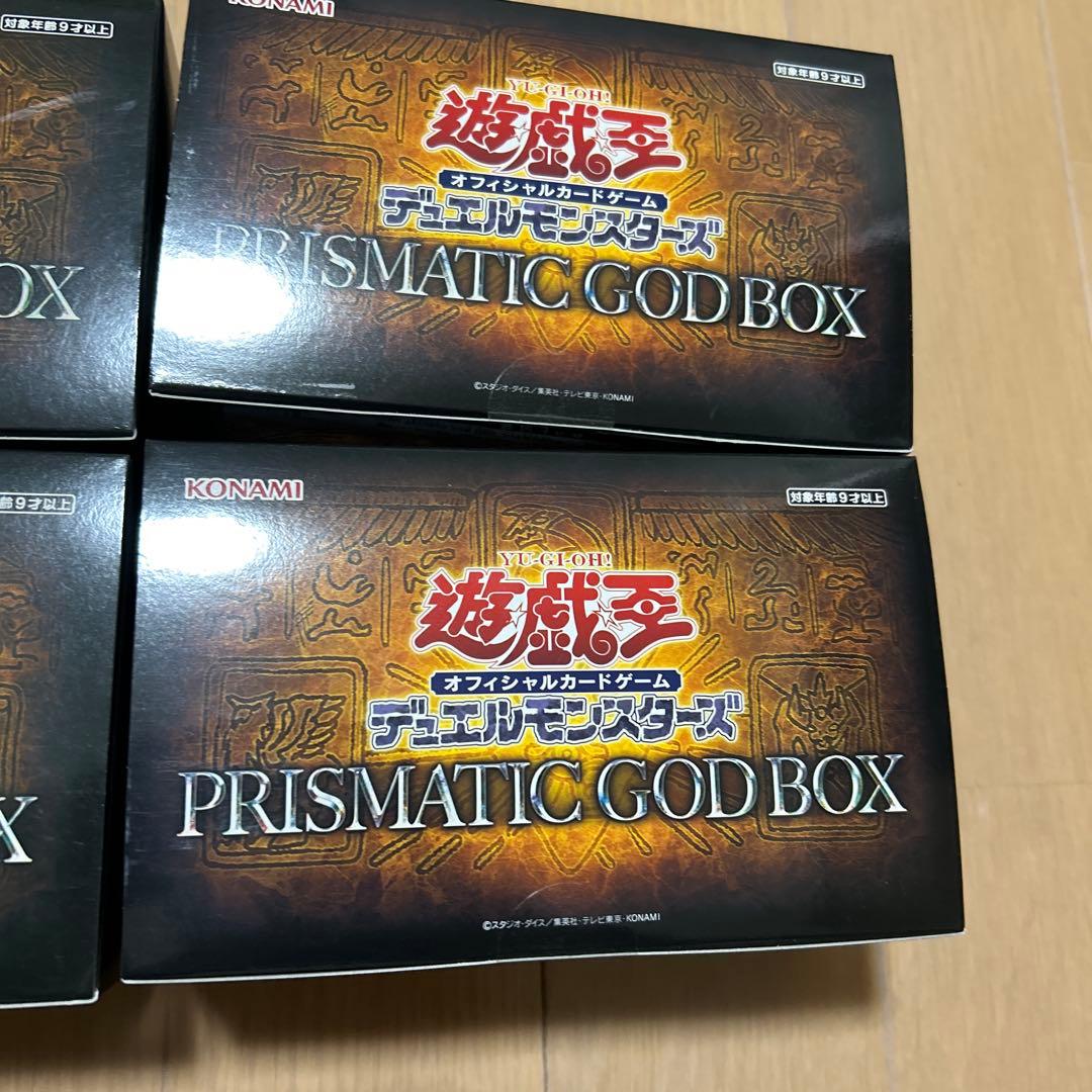 遊戯王 プリズマティックゴッドボックス 4個 未開封
