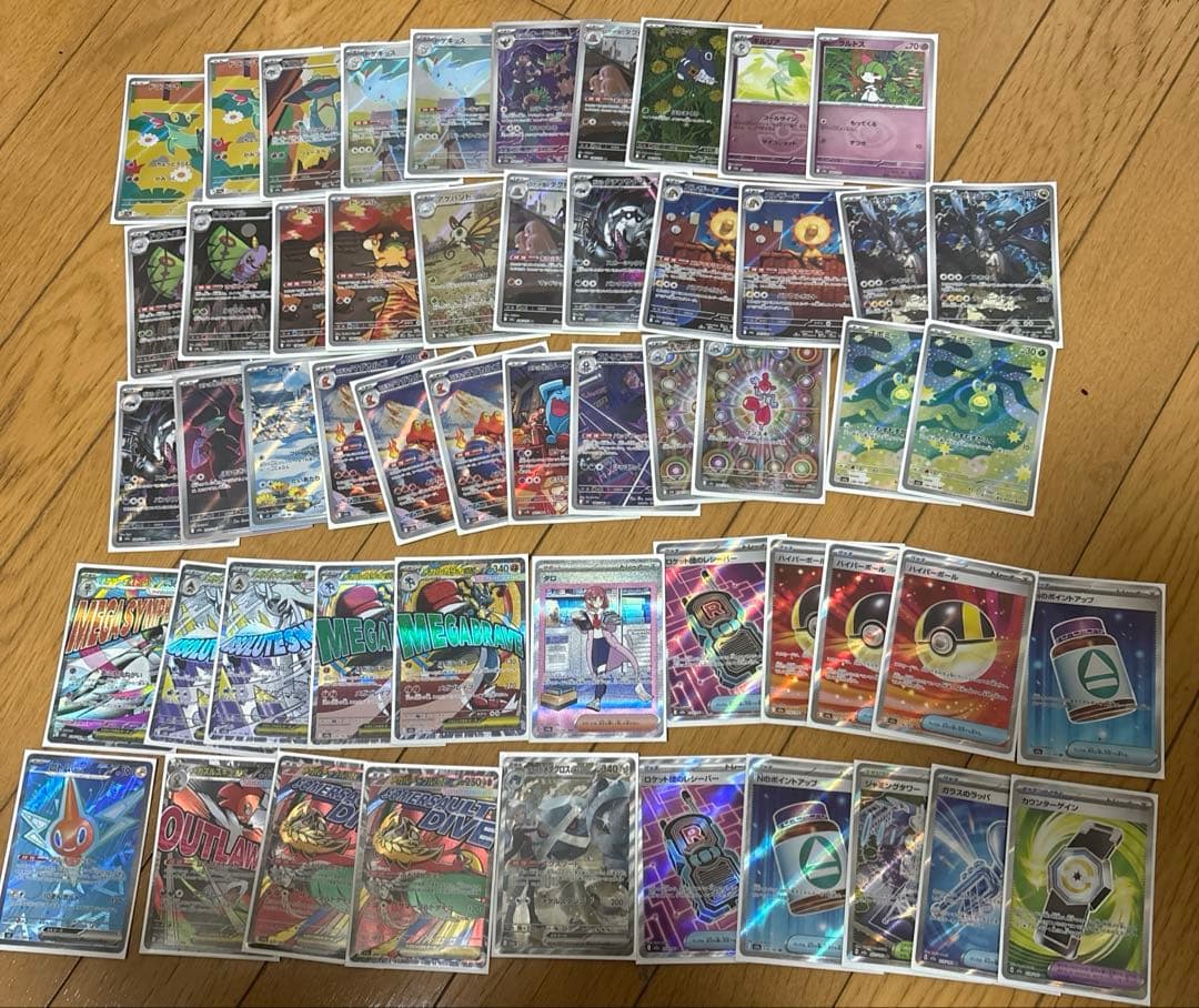 ポケモンカード 引退品