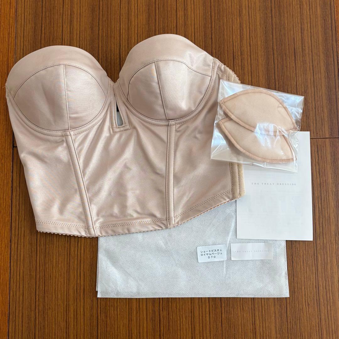 THE TREAT DRESSING ショートビスチェ ガードルセット