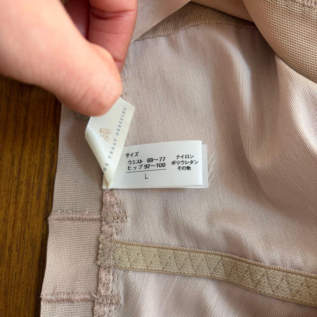 THE TREAT DRESSING ショートビスチェ ガードルセット