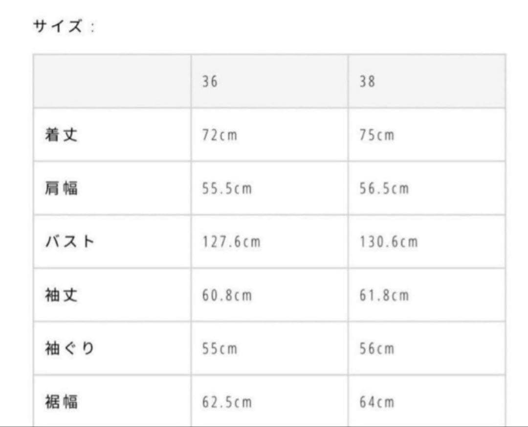 ジャケット・アウター TODAYFUL Jacquard Piping Blouson