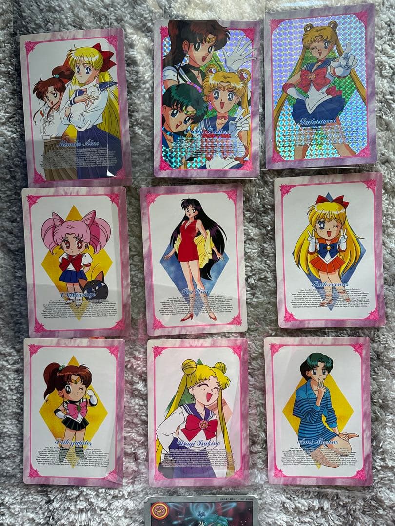 セーラームーンジャンボカードダス　当時品