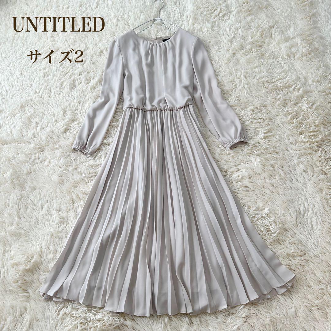 NORIKO様 アンタイトル ジョーゼットシフォンプリーツ ワンピース ロング