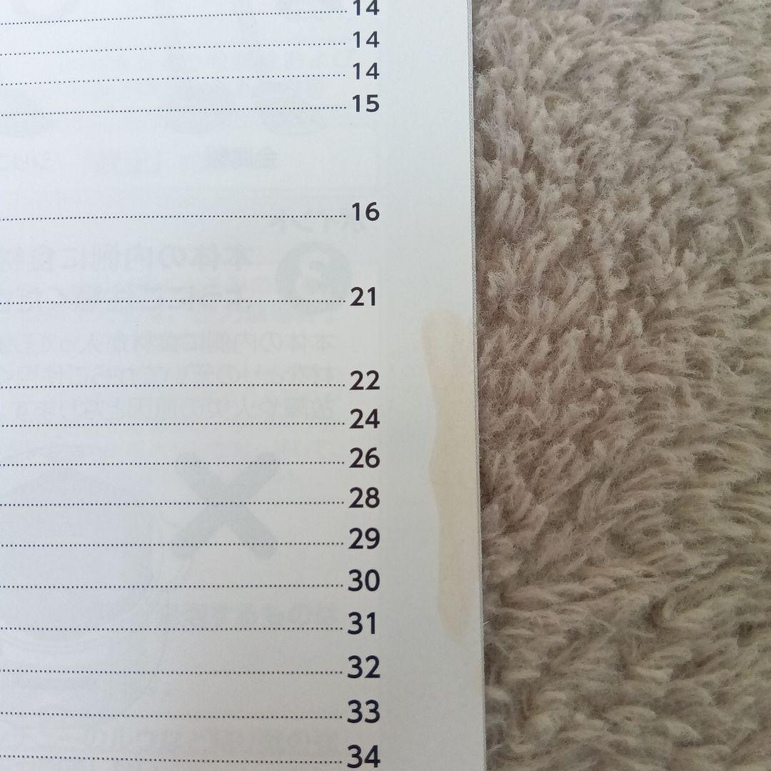 【CookingPro V3 オプション品3点付き】