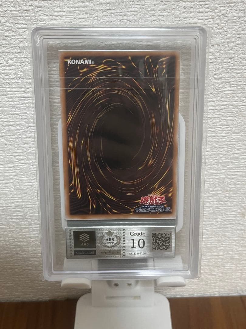 た*け様 清冽の水霊使いエリア 25thシークレット クオシク 遊戯王 ARS1